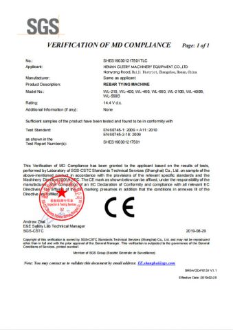 Verification Of MD Compliance certificate from Henan Gleery Machinery Equipment Co., Ltd.