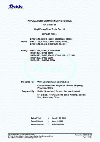 IMPACT DRILL CERTIFICATE 2 certificate of WUYI KRAIN TOOLS CO., LTD. – certificate photo, supplier certificates section