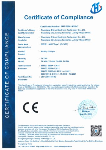 CE certificate from Tianchang Zhiyun Electronic Technology Co., Ltd.