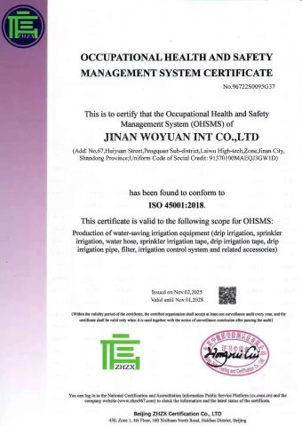 Occupational Health certificate from JINAN WOYUAN INT CO., LTD
