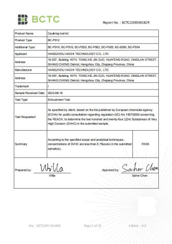 Caulking tool kit certificate from Hangzhou Hachi Technology Co., Ltd.