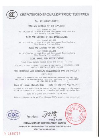 CCC certificate of Sportrak Tire Co., Ltd. – certificate photo, supplier certificates section