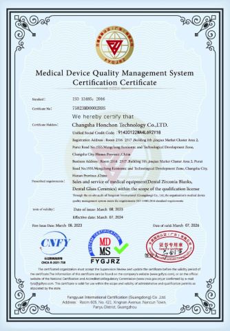 ISO 13485 certificate from Changsha Honchon Technology Co., Ltd