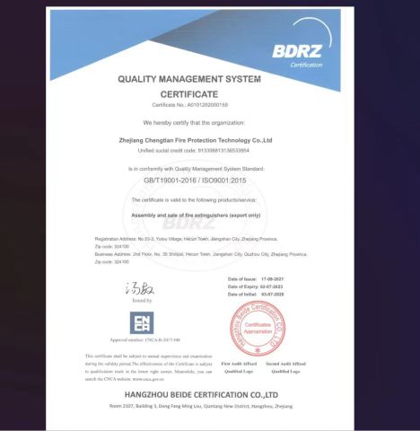 ISO certificate from Jiangshan Hetian Anfang Fire Fighting Technology Co., Ltd.