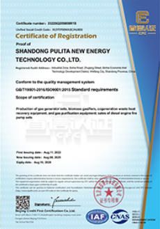 Our certificates certificate from Weifang Xinyu Steel Structure Engineering Co., Ltd.