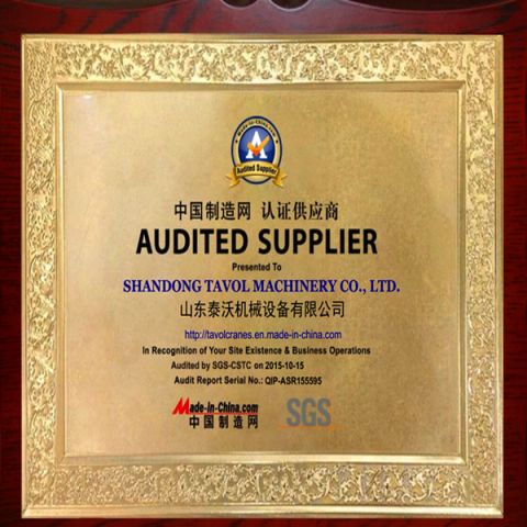Tavol SGS Certificate certificate from SHANDONG TAVOL MACHINERY CO., LTD.