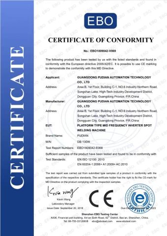 Certificate of Conformity for Platform Welding Machine certificate from Guangdong Pudian Automation Technology Co., Ltd.