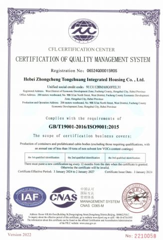 ISO 9001 certificate from Hebei Zhongcheng Tongchuang Integrated Housing Co., Ltd