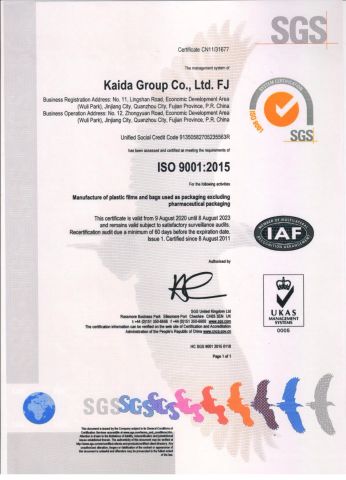 ISO certificate of Kaida Group Co., Ltd. Fj – certificate photo, supplier certificates section