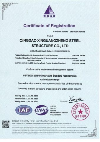 ISO 14001:2015 certificate of environmental management certificate from Qingdao Xinguangzheng Consform steel structure Co., Ltd.