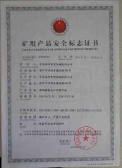 Safety Certificate of Approval for Mining Products certificate of CITICIC Luoyang Heavy Machinery Co., Ltd. – certificate photo, supplier certificates section