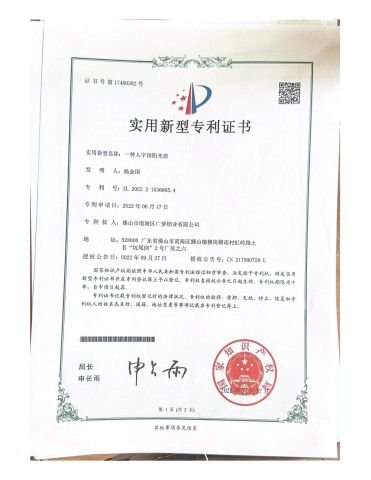 certificate certificate from Foshan Welead Aluminum Pergola Co., Ltd.