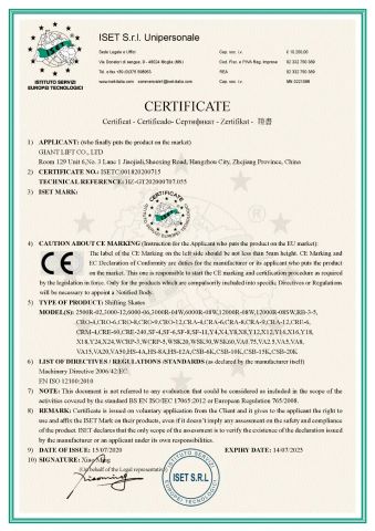 CE-Shifting Skates certificate of Giant Lift Co., Ltd. – certificate photo, supplier certificates section