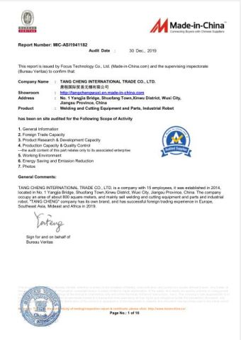 asi certificate from TANG CHENG INTERNATIONAL TRADE CO., LTD.