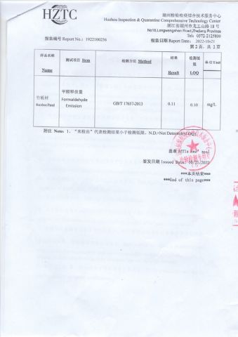test result certificate of Anji Aixi Bamboo Industry Co., Ltd. – certificate photo, supplier certificates section