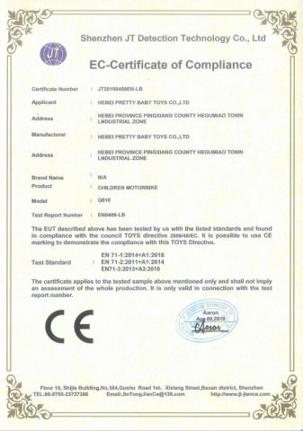 Certificate certificate of Hebei Good Mother Childrens Products Co., Ltd. – certificate photo, supplier certificates section