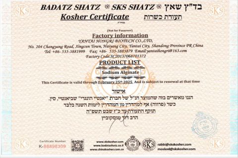 Kosher certificate certificate from ZIBO WANGFEI SEAWEED TECH. CO., LTD.