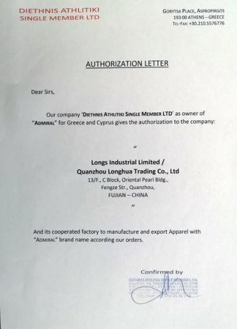 Authorization of ADMIRAL certificate from QUANZHOU LONGHUA TRADING CO., LTD.