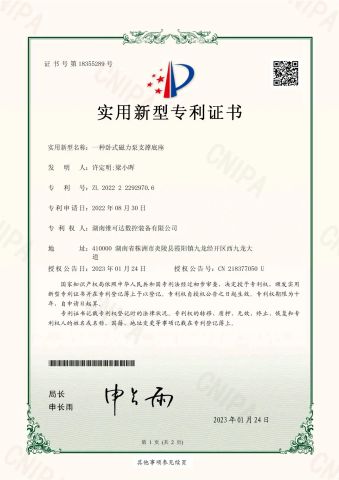 pump 5 certificate from Shenzhen Victor Precision Technology Co., Ltd.