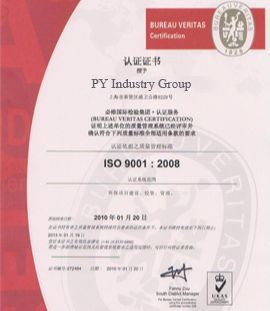 ISO certificate from Shanghai Py Food Machinery Co., Ltd