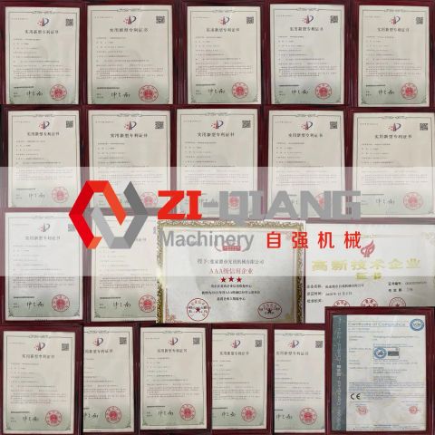 Patent certificate from Zhangjiagang Ziqiang Machinery Co., Ltd.