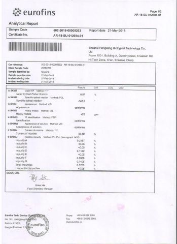 Certificate of test certificate of Shaanxi Hongkang Biological Technology Co., Ltd. – certificate photo, supplier certificates section