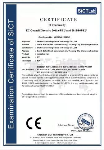 CE certificate from Zhangzhou Green-Lake Import & Export Co., Ltd.