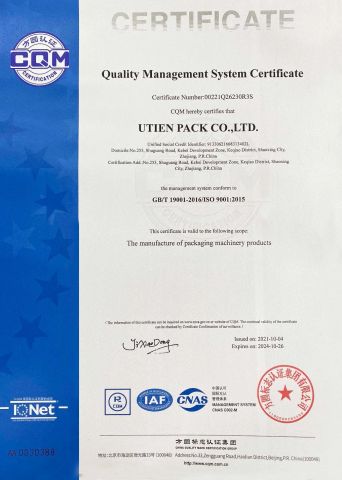 utien ISO9001 certificate from Utien Pack Co., Ltd.