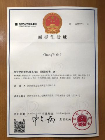 Brand certificate from Henan Changyimei Wedding Supplies Manufacturing Co., Ltd.