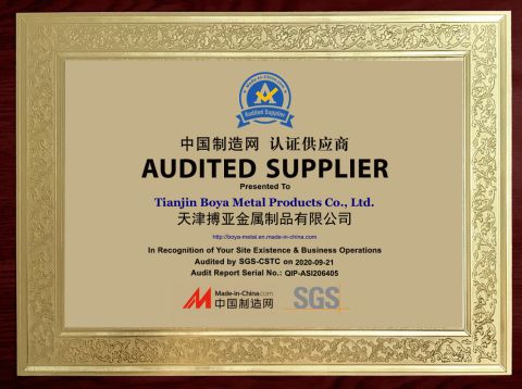 Made in China certificate from Tianjin Boya Metal Products Co., Ltd.