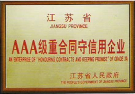 Contracts And Keep Promise Enterprises certificate of Suzhou Ushine Material Technology Co., Ltd. – certificate photo, supplier certificates section