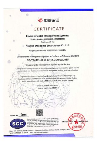 288SCC21E-NBSL001090S certificate from Ningbo Deepblue Smarthouse Co., Ltd.