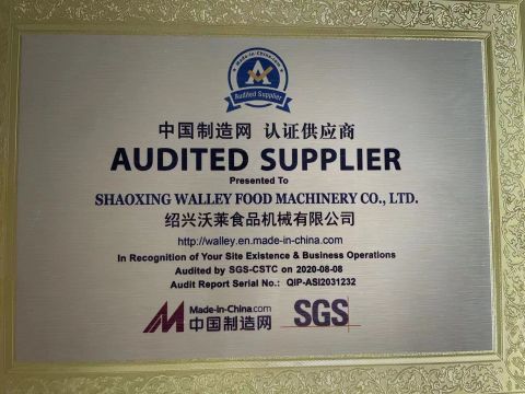 SGS certificate from SHAOXING WALLEY FOOD MACHINERY CO., LTD.