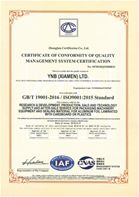 ISO certificate certificate of YNB (XIAMEN) LTD. – certificate photo, supplier certificates section