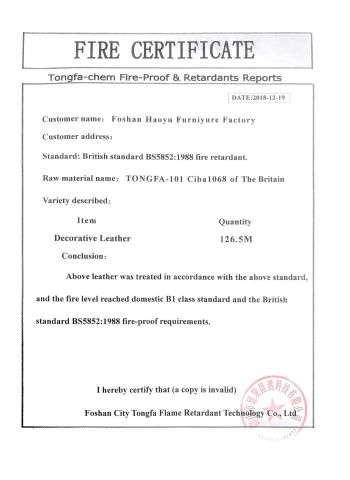 Fire certificate certificate of Foshan Xinda Furniture Co., Ltd. – certificate photo, supplier certificates section