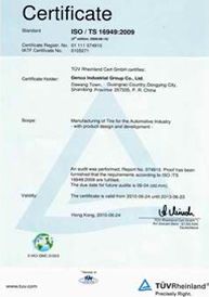 ISO/TS-14949-2008 certificate of Qingdao Vistar Tire Co., Ltd. – certificate photo, supplier certificates section