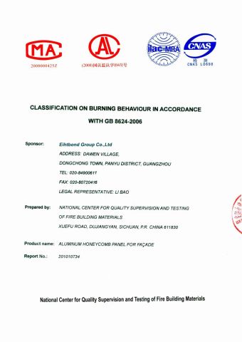 Certificates certificate of Foshan Eightbond Aluminum Co., Ltd. – certificate photo, supplier certificates section