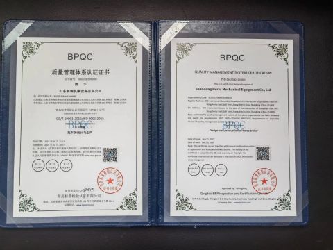 BPQC certificate from Shandong Herui Mechanical Equipment Co., Ltd.