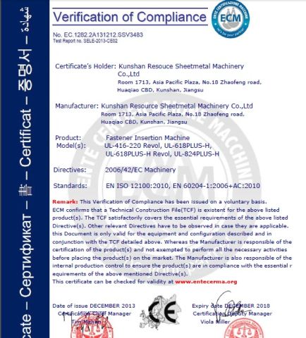 CE Certification for Fastener Insertion Machine certificate from RSM Machinery Co.,Ltd.
