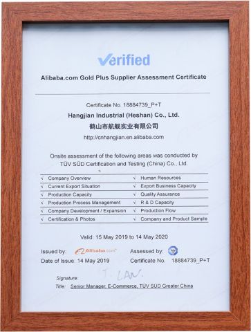 Verified certificate from Hangjian Industrial (Heshan) Co., Ltd.