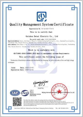 ISO9001 certificate from Guizhou Detai Electric Co., Ltd.