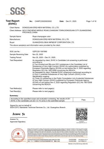 Rope Testing Report certificate of Foshan Hongkai Furniture Co., Ltd. – certificate photo, supplier certificates section