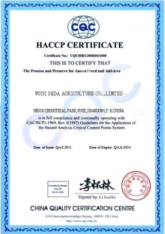 certificate certificate of Wudi Deda Agriculture Co., Limited – certificate photo, supplier certificates section