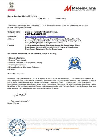 CERTIFICATES certificate of SHANDONG HUIJING NEW MATERIAL CO., LTD. – certificate photo, supplier certificates section