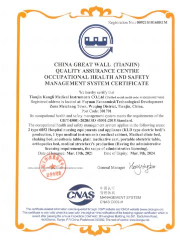 ISO 45001 certificate of TIANJIN KANGLI MEDICAL APPLIANCE CO., LTD – certificate photo, supplier certificates section