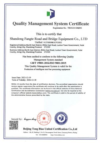 Quality Management System Certification certificate from Shandong Fangte Road and Bridge Equipment Co., Ltd.