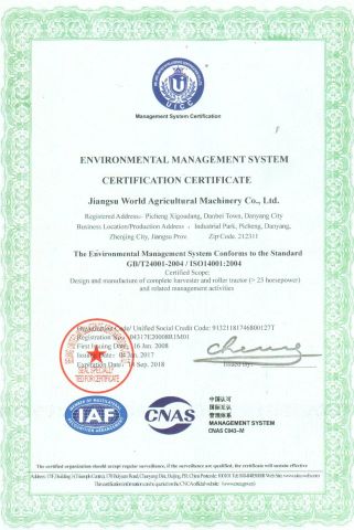 ISO 14001 certificate of Jiangsu World Agriculture Machinery Co., Ltd. – certificate photo, supplier certificates section