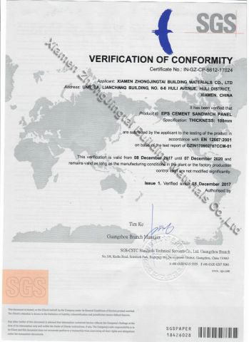 SGS fireproof certificate certificate of Xiamen Zhongjingtai Building Materials Co., Ltd. – certificate photo, supplier certificates section