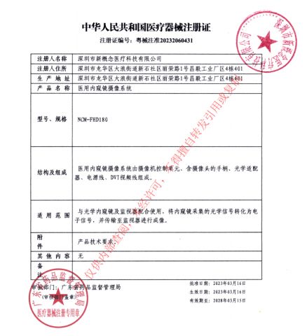 Medical product registration certificate certificate from Shenzhen New Concept Med Tec Co., Ltd.