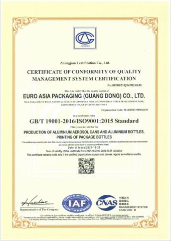 Aerosol Can GB/T19001-2016 certificate from FOSHAN BRILLIANT IMPORT & EXPORT CO., LTD
